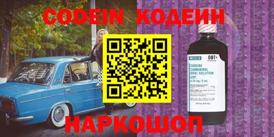 прущие грибы Будённовск