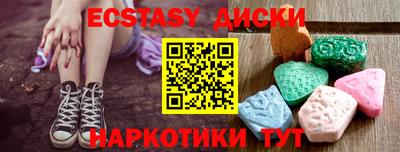 прущие грибы Будённовск
