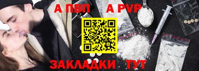 Альфа ПВП Беслан