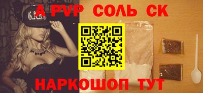 a pvp Бузулук