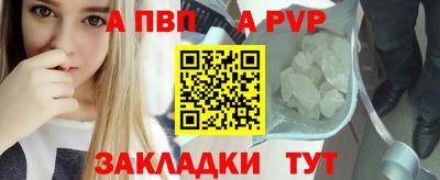 Альфа ПВП Беслан