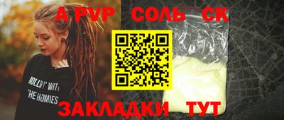 a pvp Бузулук