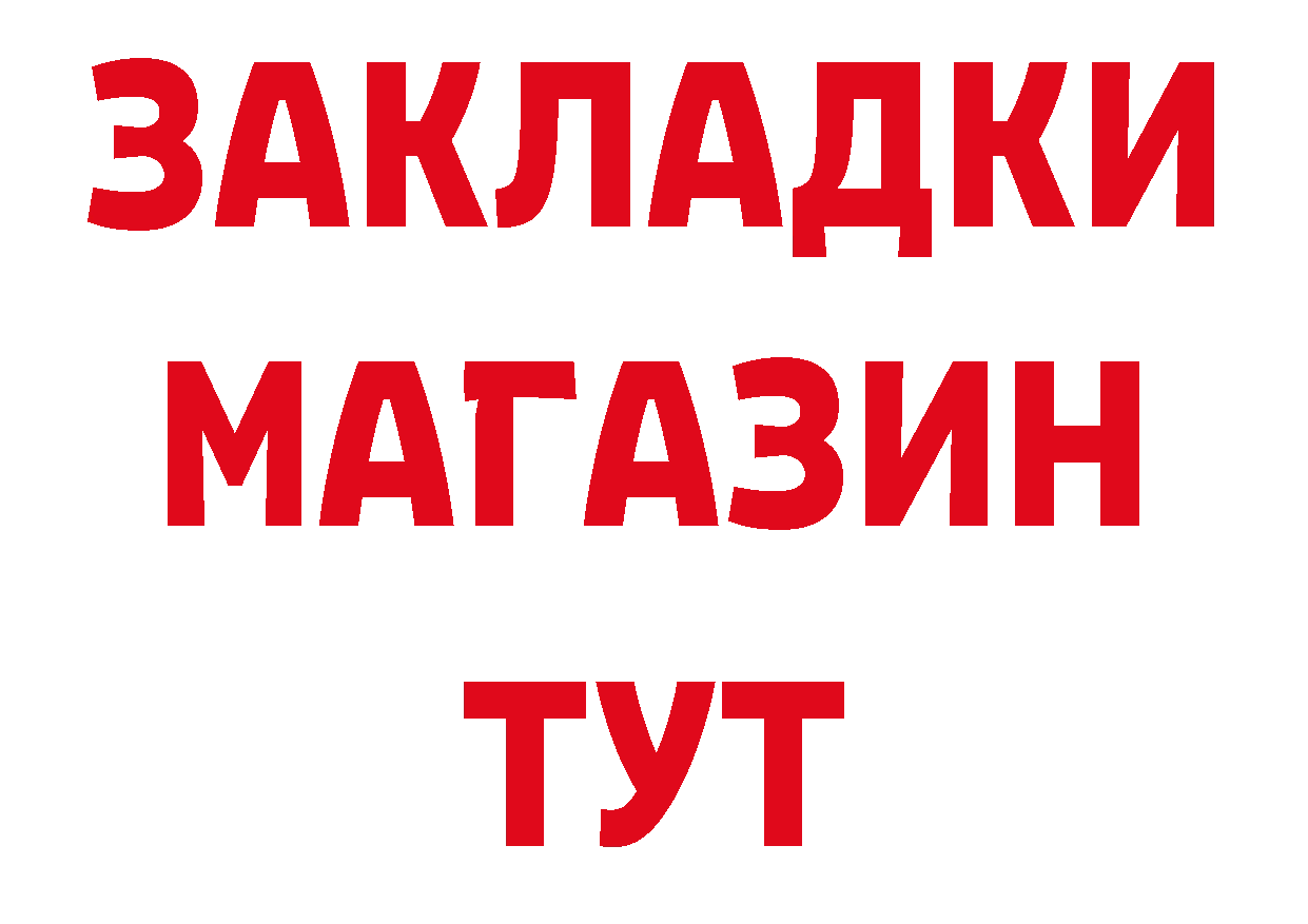 Первитин пудра рабочий сайт даркнет hydra Горно-Алтайск