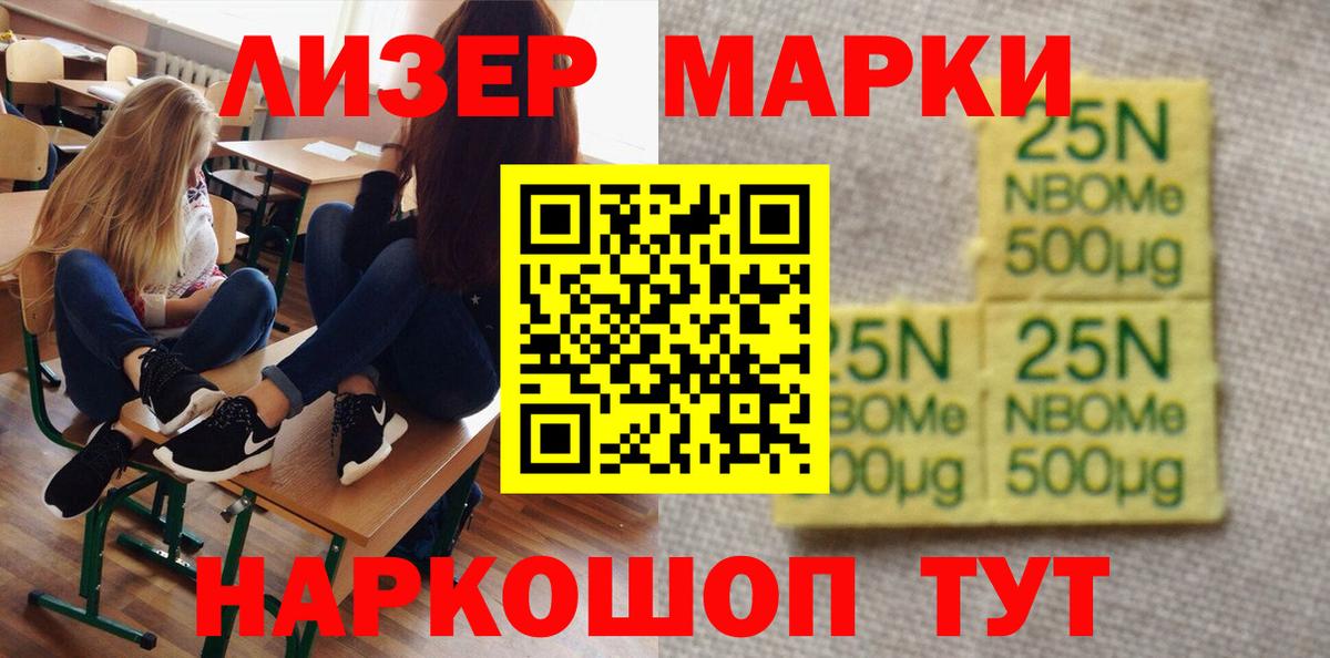 Горно-Алтайск  Лсд 25 экстази кислота  ЛСД экстази кислота  Лсд 25 экстази  Вход с VPN 