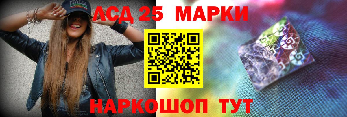 Лсд 25 экстази кислота Горно-Алтайск
