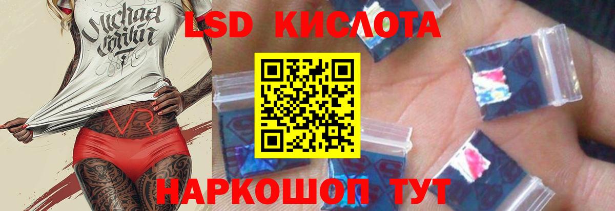 ЛСД экстази ecstasy  omg маркетплейс  Горно-Алтайск  LSD-25 экстази кислота 