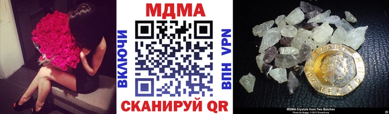 магазин  наркотиков  Горно-Алтайск  МДМА VHQ 