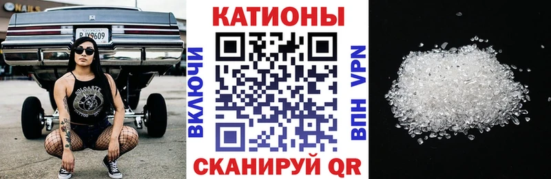 блэк спрут ССЫЛКА  Горно-Алтайск  Меф кристаллы 