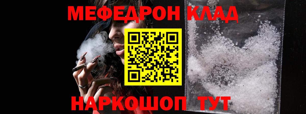 МАРИХУАНА  Героин  Экстази  МЕФ   Марихуана  ГАШ  Горно-Алтайск  Вход с VPN  Гашиш 