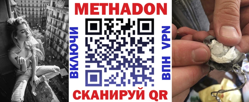 где купить наркотик  Горно-Алтайск  даркнет как зайти  Метадон кристалл 