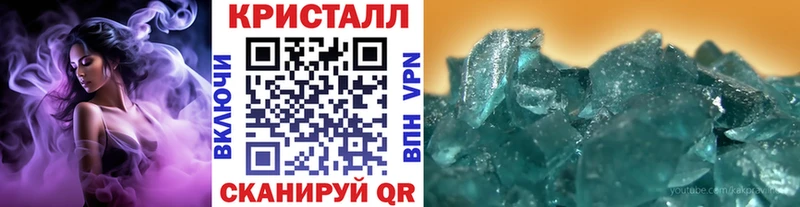 МЕТАМФЕТАМИН Methamphetamine  Горно-Алтайск 