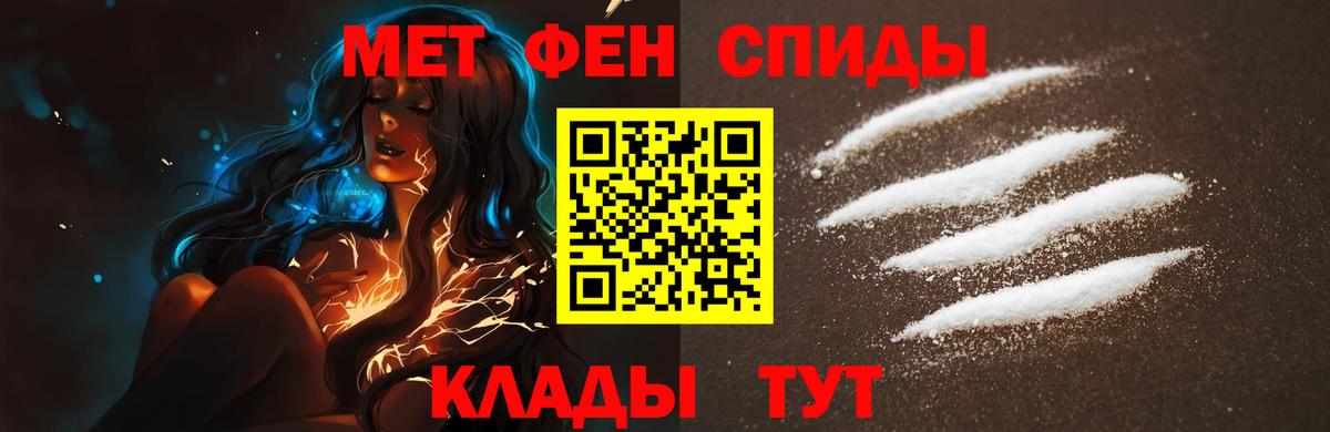 Горно-Алтайск  Первитин Декстрометамфетамин 99.9%  Первитин Декстрометамфетамин 99.9%  Вход с VPN 