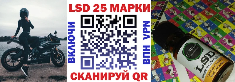 это формула Горно-Алтайск Марки 25I-NBOMe 1,8мг