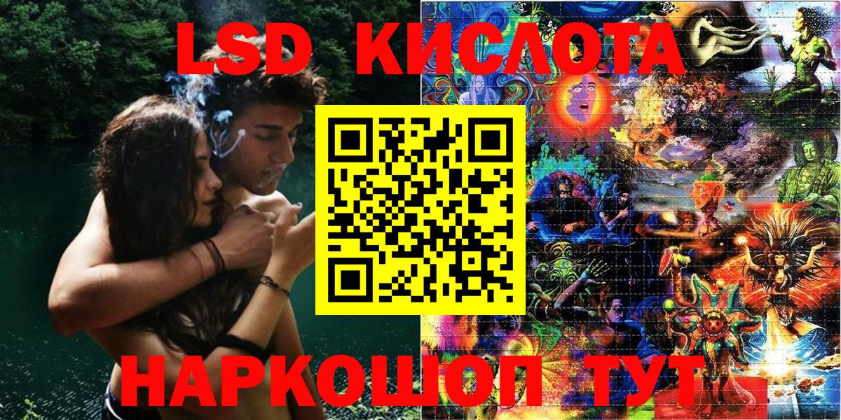 Марки NBOMe 1500мкг Горно-Алтайск