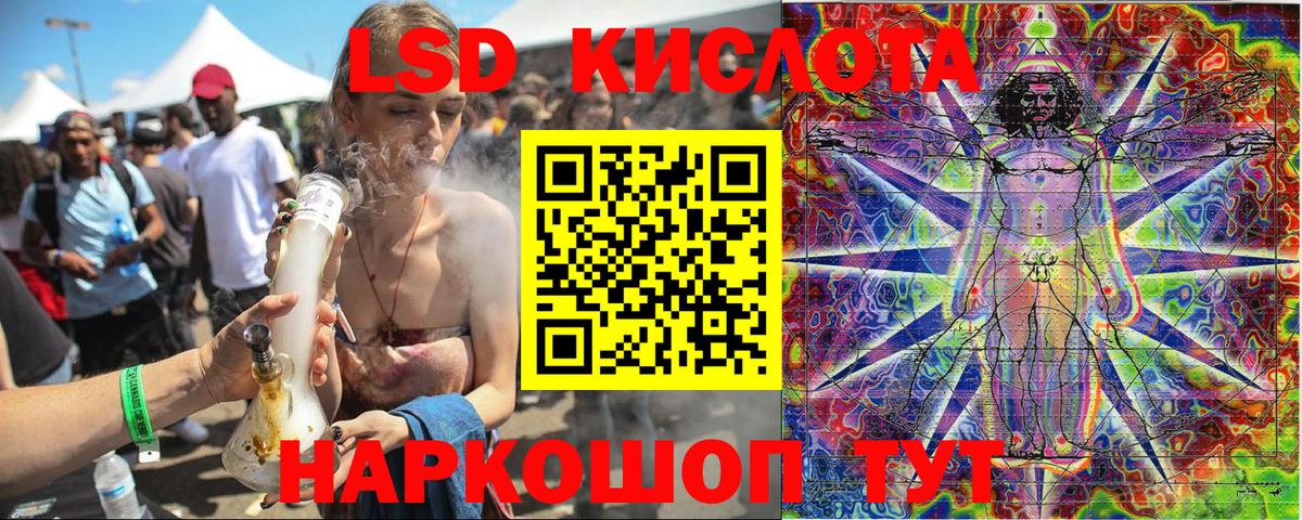 Наркотические марки 1,8мг  Вход с VPN  Горно-Алтайск 