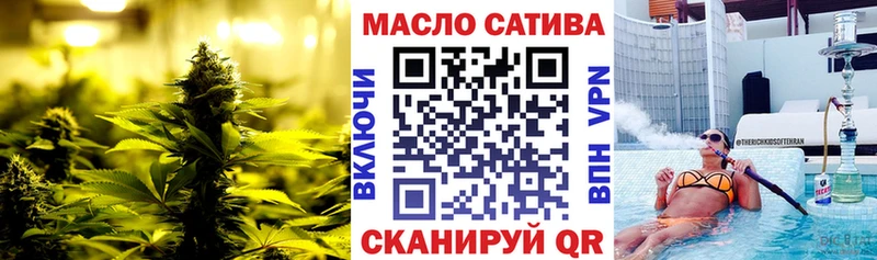 Дистиллят ТГК вейп  Горно-Алтайск 