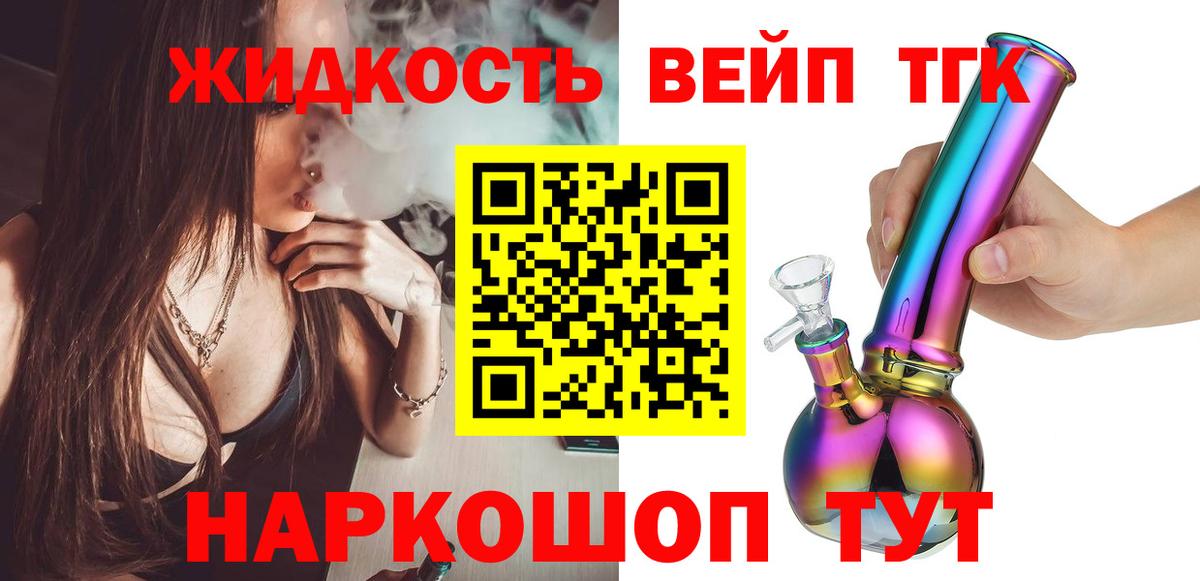Мефедрон Горно-Алтайск