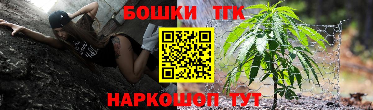 МАРИХУАНА конопля  МАРИХУАНА OG Kush  Горно-Алтайск  Марихуана индика 