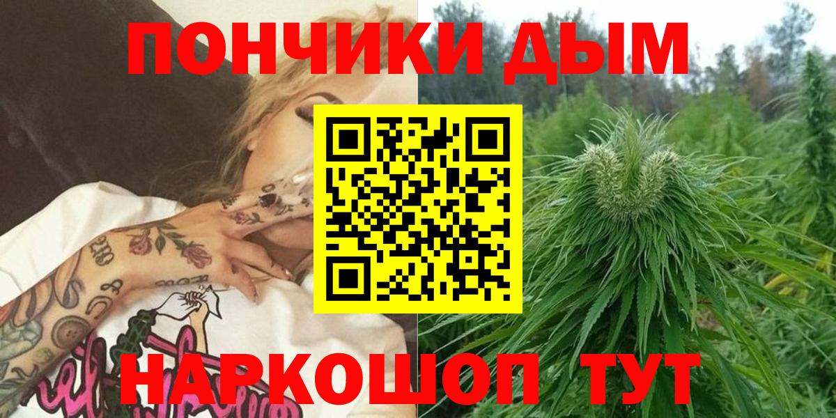 Марихуана AK-47  Вход с VPN  Горно-Алтайск  Шишки марихуана тримм  Конопля тримм  Марихуана марихуана 